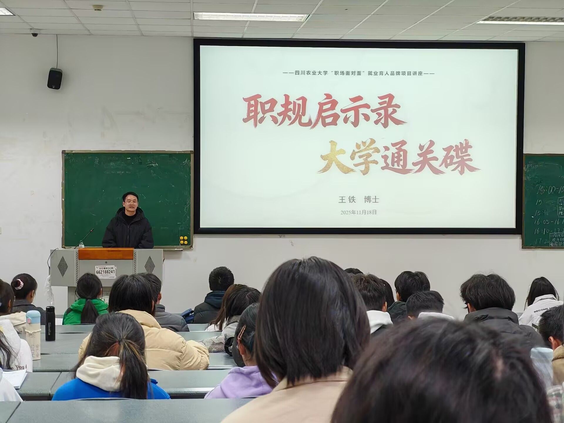 英国上市公司365