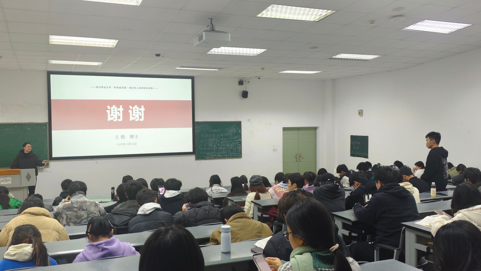 英国上市公司365