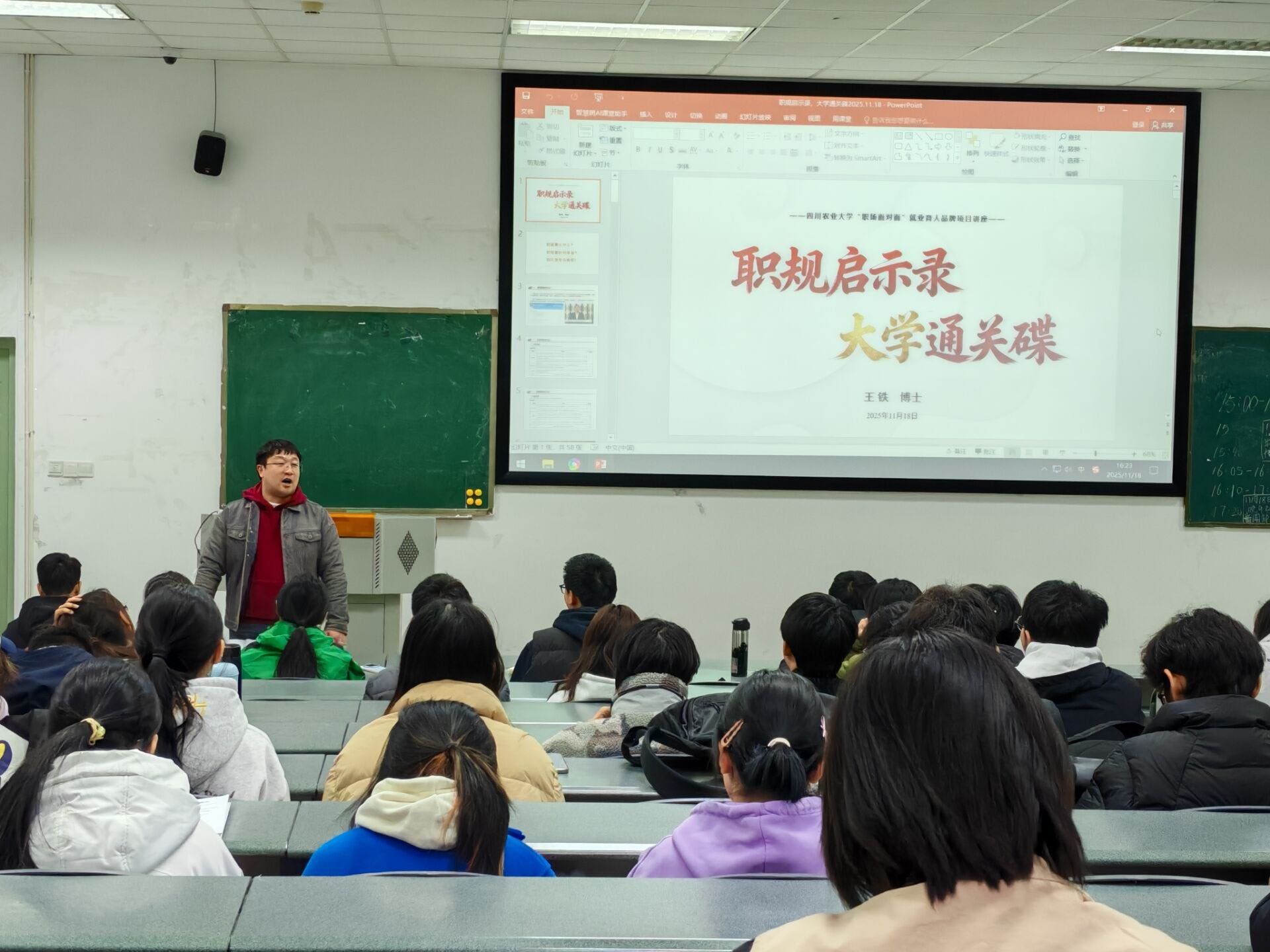 英国上市公司365